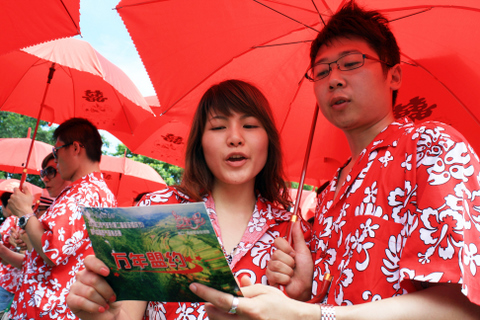 在山盟儀式上，面萬年火山盟約