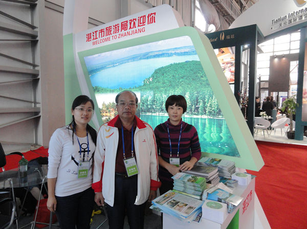 湖光巖代表團在湛江展位上合影