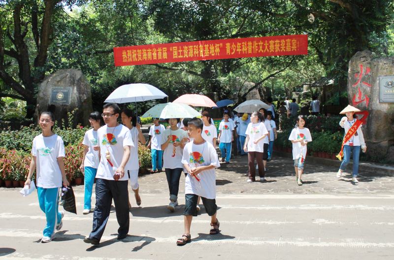 與會師生參觀游園