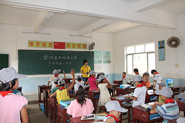 雷瓊公園少年科普小課堂的情.jpg