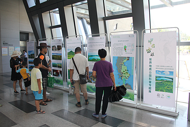 市民在認真觀看雷瓊地質公園.jpg