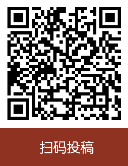 掃碼投稿1.jpg