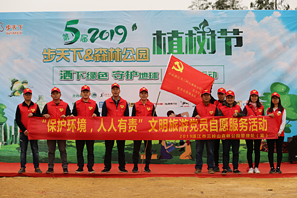 7.為雷瓊公園志愿者們點贊.jpg