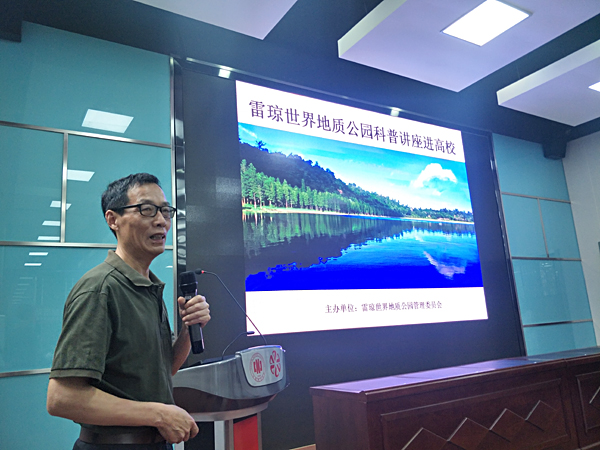 2.廖群安教授為學生們授課.jpg