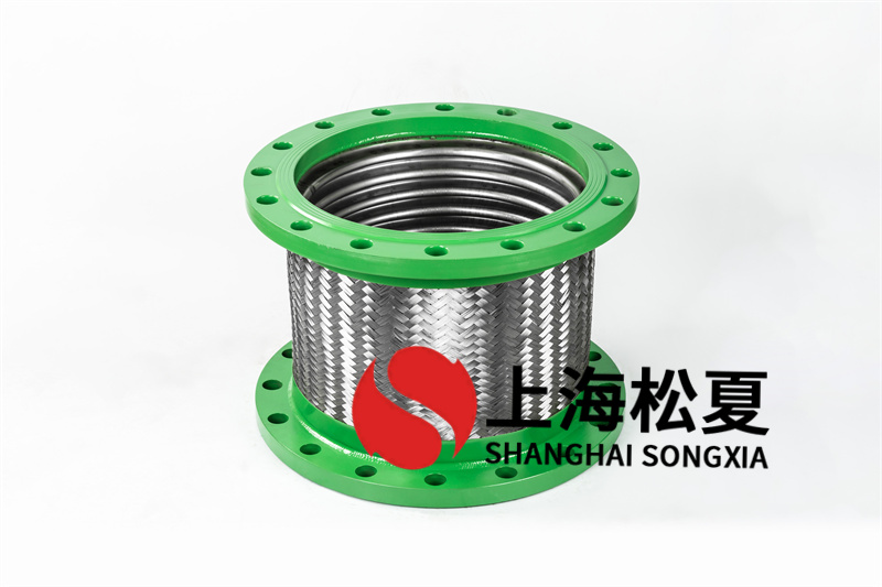 DN400可撓性金屬軟管的應(yīng)用、特點(diǎn)和優(yōu)勢