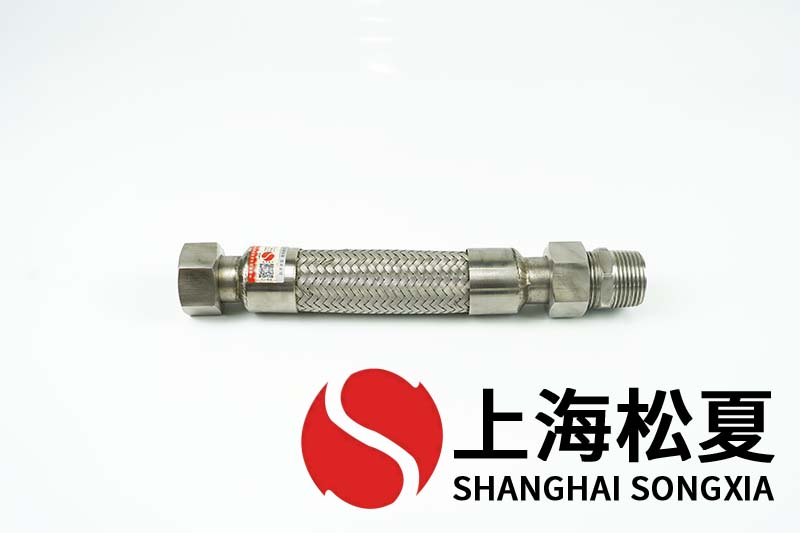 撓性金屬軟管安裝在太陽(yáng)能水處理